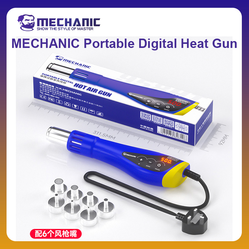 Heat Gun Small - MEKANIK RESMİ HT-958 Taşınabilir Dijital Isı